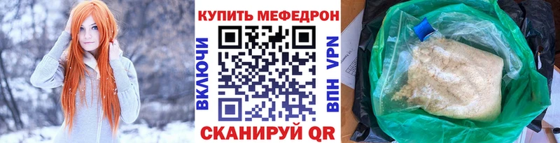 Купить закладку СК  Мефедрон  Чёрмоз