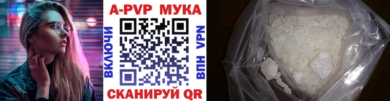 А ПВП VHQ  Купить где  Чёрмоз 