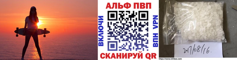 Alpha-PVP СК Чёрмоз