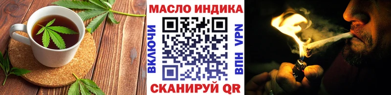 Купить закладки  Чёрмоз  Canna-Cookies конопля 