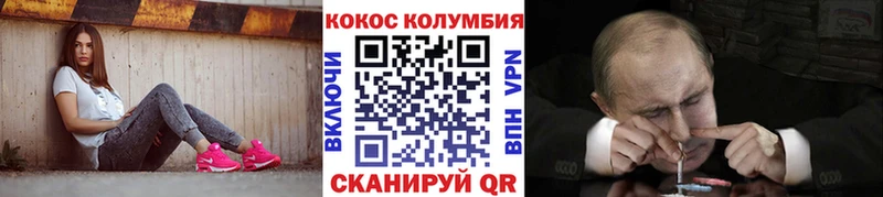 COCAIN 97% Чёрмоз