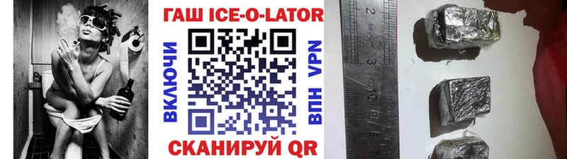 Купить  Чёрмоз  ГАШИШ гарик 