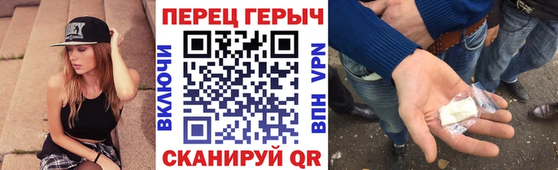 ГЕРОИН гречка  Купить где  Чёрмоз 