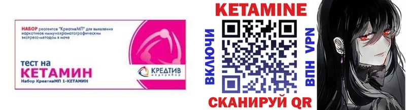 Купить где  Чёрмоз  КЕТАМИН ketamine 