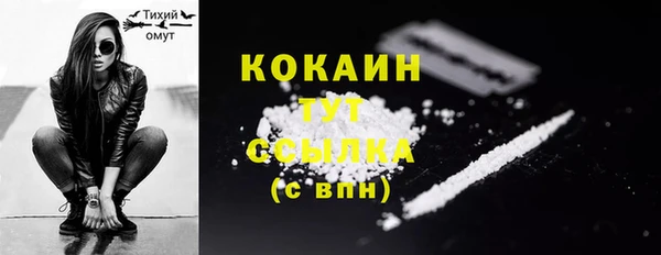 кокаин колумбия Куйбышев