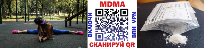Купить закладки  Чёрмоз  MDMA кристаллы 