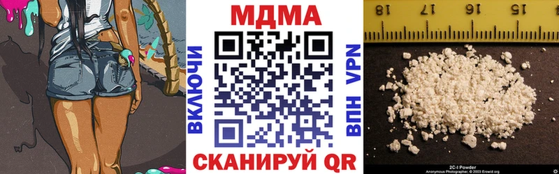 МДМА Molly Чёрмоз