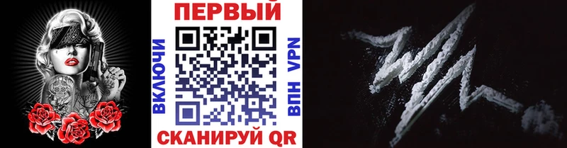 Метамфетамин Methamphetamine  Купить  Чёрмоз 