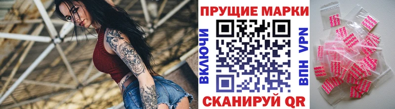 Наркотические марки 1,5мг  Купить закладки  Чёрмоз 